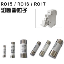 RT18-32/63/125AM适配熔断器芯子RO15 RO16 RO17陶瓷保险丝熔芯