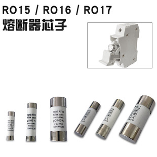 RT18-32/63/125AM fit fuse core RO15 RO16 RO17 ceramic fuse fuse core