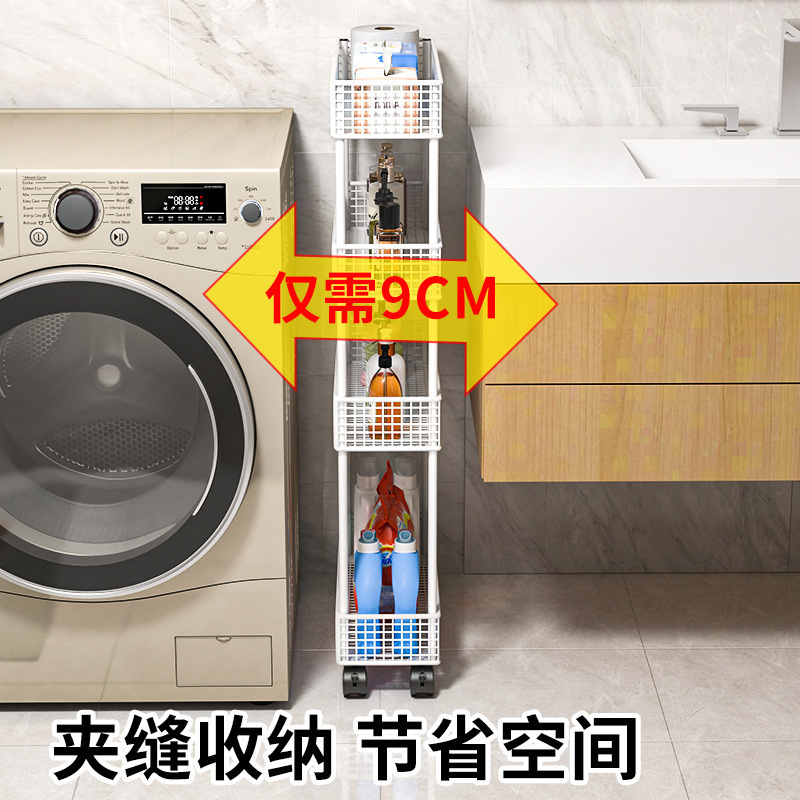 门后卫生间夹缝收纳柜极窄置物架浴室缝隙窄柜落地带轮收纳架|undefined