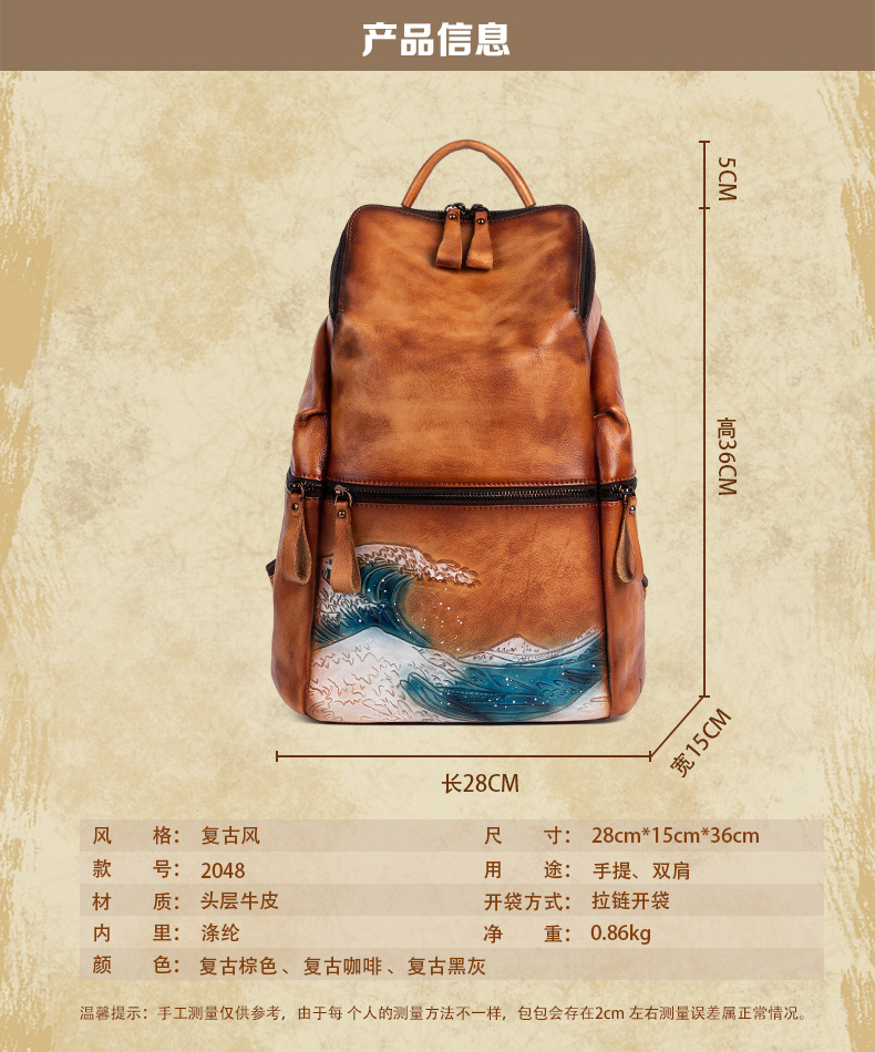 Ba lô nữ phong cách Hàn Quốc dung tích lớn màu retro phai — Màu nâu cổ điển, Màu đen cổ điển, Cà phê cổ điển chi tiết 2