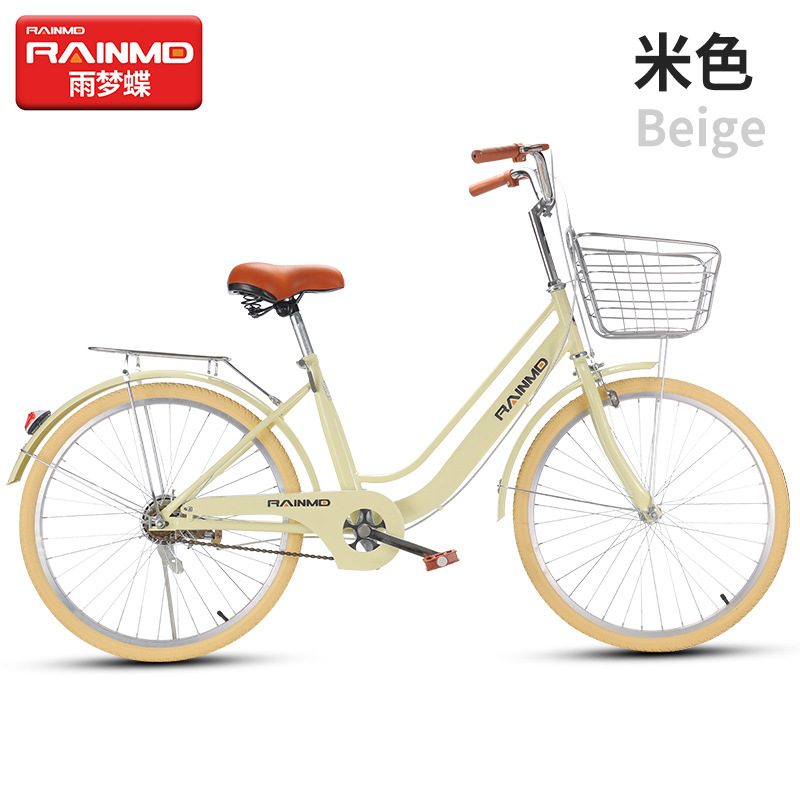 Beige single speed inflatable tire luxury