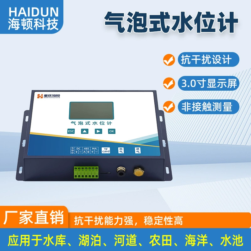 Измеритель уровня воды пузырькового типа, взрывозащищенная канализационная установка, речной резервуар, химическая угольная шахта, 4G, высокоточный датчик уровня жидкости