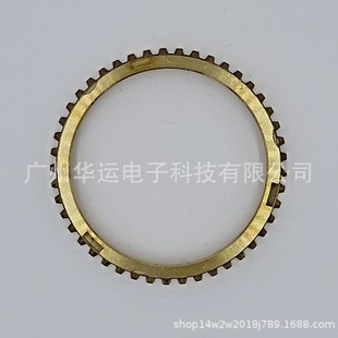 Suitable for Nissan Isuzu Car Synchronizer Ring 8973095320 8- 97309532 -0