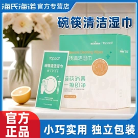 医用包;其他居家日用;湿巾纸