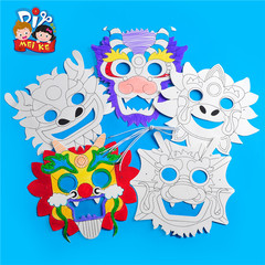 Easter mask gift creative handmade DIY Chinese dragon mask kindergarten making materials doodle painting