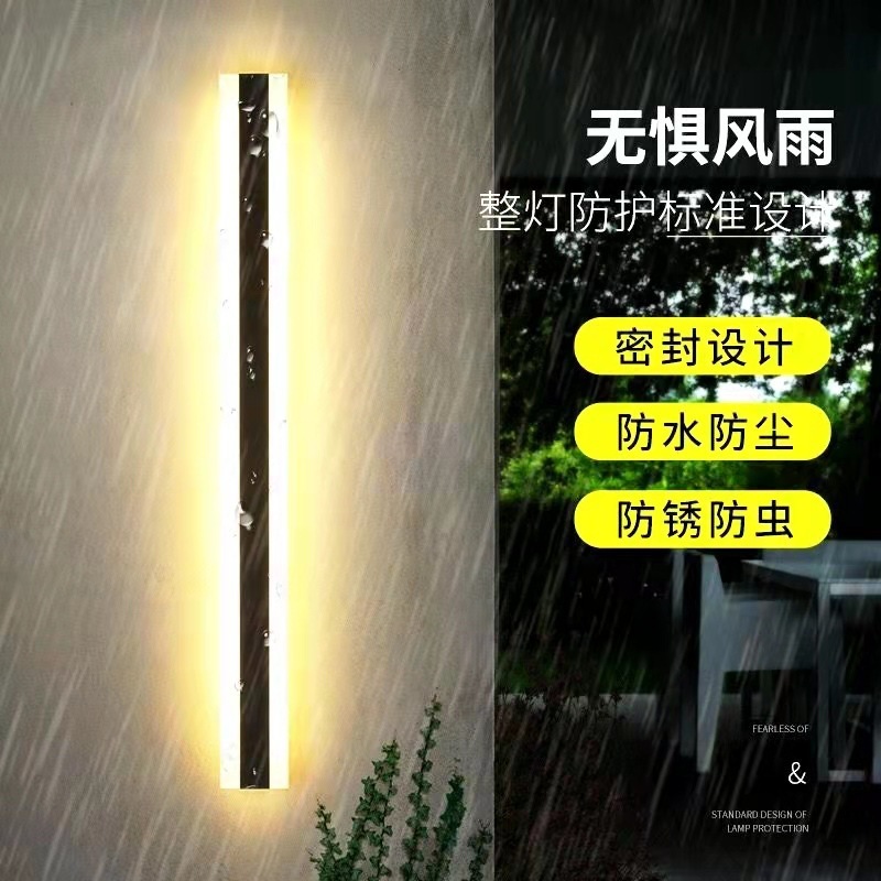 屋外防水ウォールライトledラインライト別荘庭灯屋外ベランダ玄関外壁ウォールライト雰囲気灯|undefined