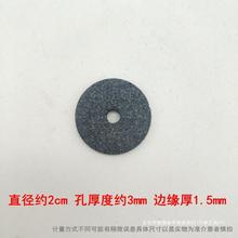 砂轮片医用开瓶器划割沙轮片切割磨片小砂轮片玻璃瓶针剂专用砂轮