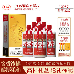 ��Ʒ�F��1935���Ʊ��u���Ͱ׾�53������6���ͶY�ƏS���l���l���]