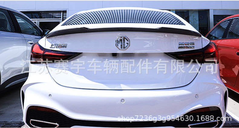 Applicable to 25 New Mg5 Models, Blade-Style Rear Wing, 24-25 Mg5 Dedicated Sports Rear Wing, Modified Sports Wing, No Drilling Required