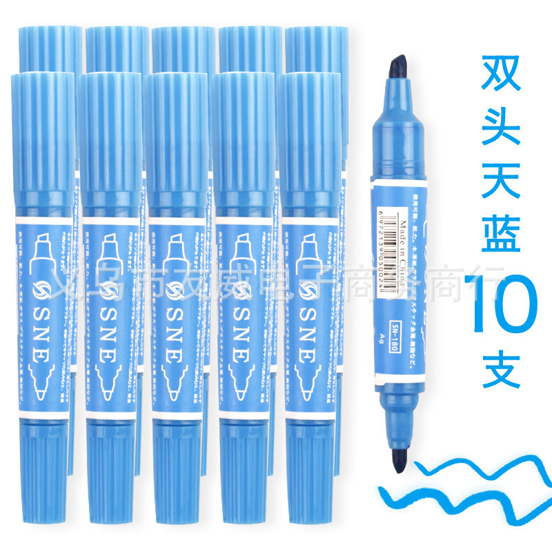 ばら売り【インク入れ可能】スニールマークペン油性ペンダブルヘッド水彩ペン12/18/24/30/40色|undefined