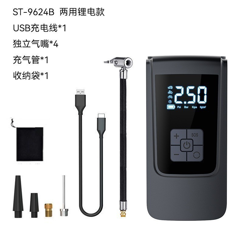 车载充气泵无线数显便携式充气泵轿车电动轮胎大功率急速充打气筒|undefined