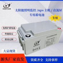 12V65AH直流屏电源蓄电池太阳能应急灯UPS主机消防EPS电瓶CE认证