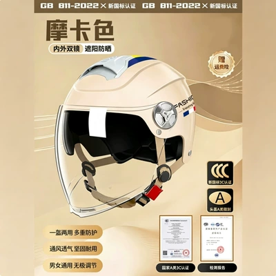 certified electric vehicle helmet, motorcycle helmet: Motosiklet kaskı (dəbilqə) - xc-23-printed-model-khaki-sunshade-inner-mirror-hd-long-mirror