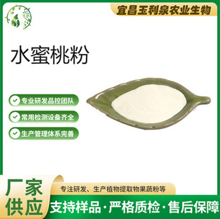 ˮ���ҷ�   �決�Ʒԭ��   �F؛�ٰlʳƷ����ĩˮ������ȡ��