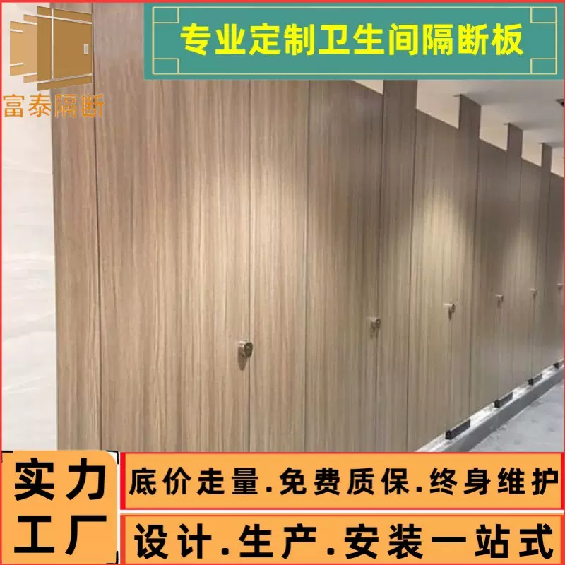 公共卫生间隔断板抗倍特学校厕所隔断铝蜂窝复合板公厕卫生间厂家