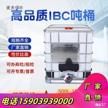 ����Ͱ10��һ���Ӻ������|BC������ˮͰ00Lȫ����ֱ�N���b��̫��