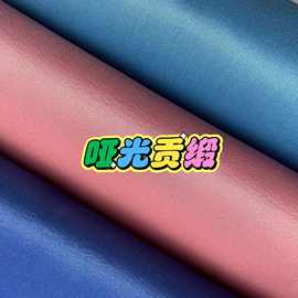高档加厚哑光色丁贡缎100*200布料175克色女装婚纱缎表演礼服现货