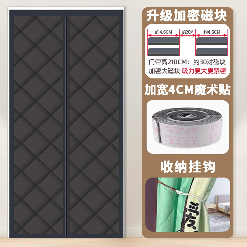 加厚棉门帘冬季保暖防风家用空调磁吸隔断隔音挡风防寒冷冬天跨境|undefined