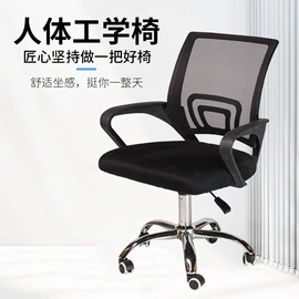 办公椅;休闲椅/凳;儿童餐椅