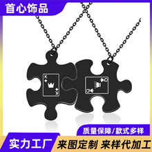 跨境爆款个性不锈钢情侣网红项链男diy时尚饰品吊坠配饰礼物批发