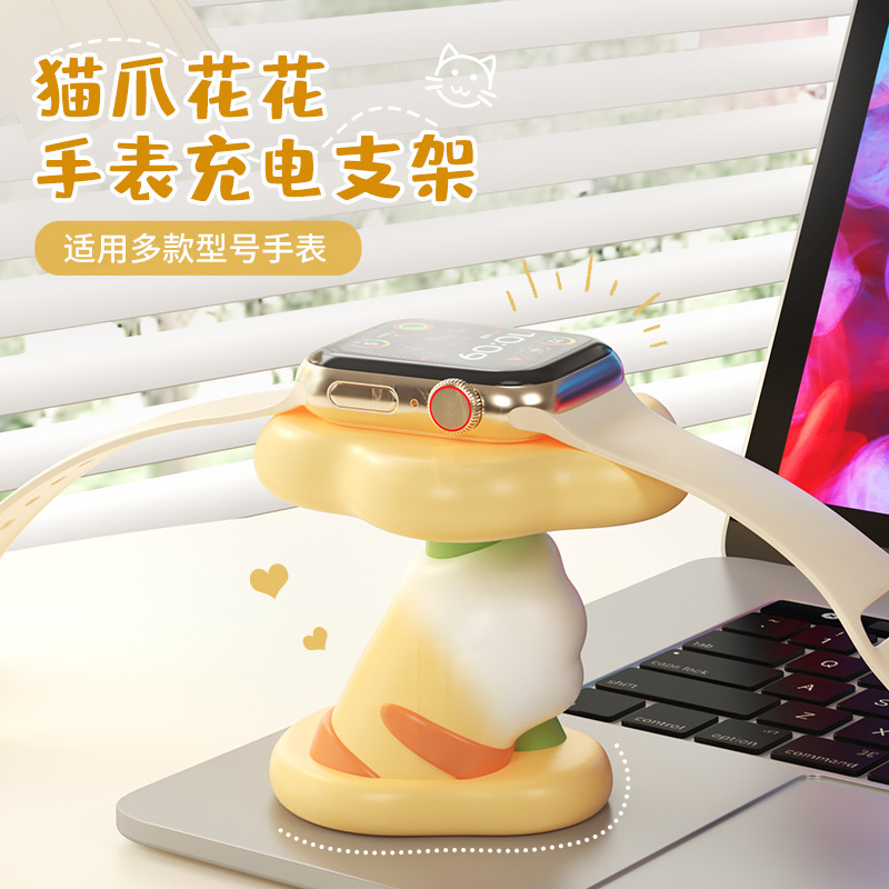 Cat's Claw Flower Creative Cute Living Room Entrance Bedroom Desk Soft Decoration Ornaments Watch Charging Stand Gift Giving Women Cat's Claw Flower Creative Cute Living Room Entrance Bedroom Desk Soft Decoration Ornaments Watch Charging Stand Gift Giving Women