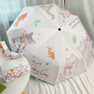 Оригинальный дизайнерский милый автоматический зонтик, полностью автоматический, защита от солнца