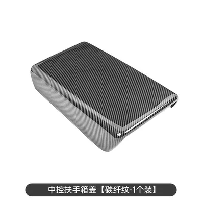 Suitable for Tesla's New Version: Armrest box