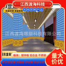 寺庙铝合金万佛龛佛龛/智能骨灰存放架/牌位架/万佛免费设计图