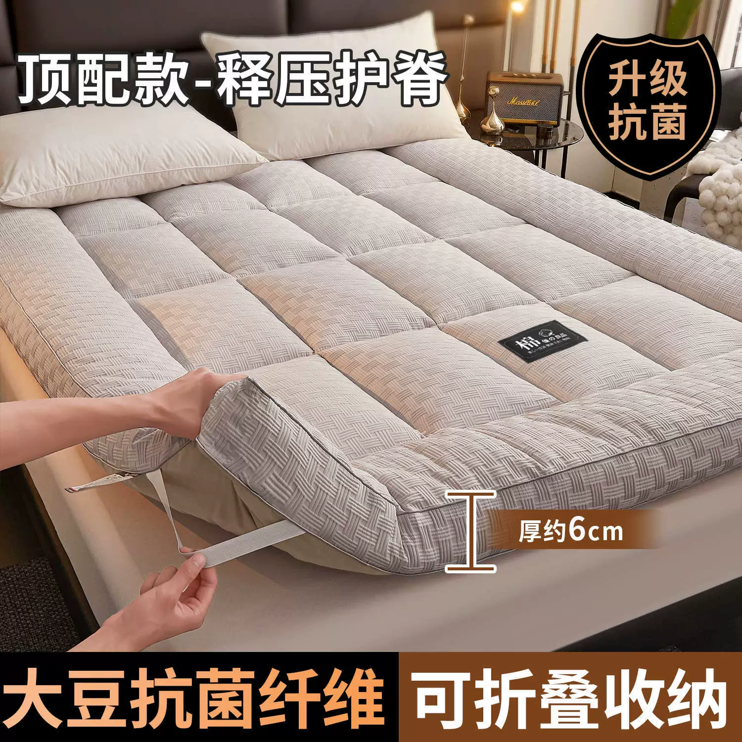 Mattress Topper Pad, 6–10 cm Thick Embossed Surface, Hotel-Style Anti-Compression (Multiple Sizes)
