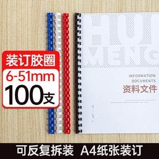 �{ɫ100֧21���bӆ�zȦA4�ļ��A������Ȧ���A��퓊A��ʽ�zȦ�A�l