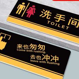 男女洗手间标识牌卫生间厕所pvc指示标牌禁止吸烟提示牌号墙贴小