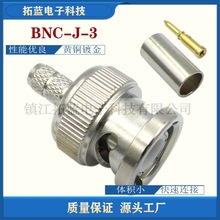 BNC-J-3ȫ�~���lͬ�S�B��������-3��RG58��|��50�Wķĸ�^���^