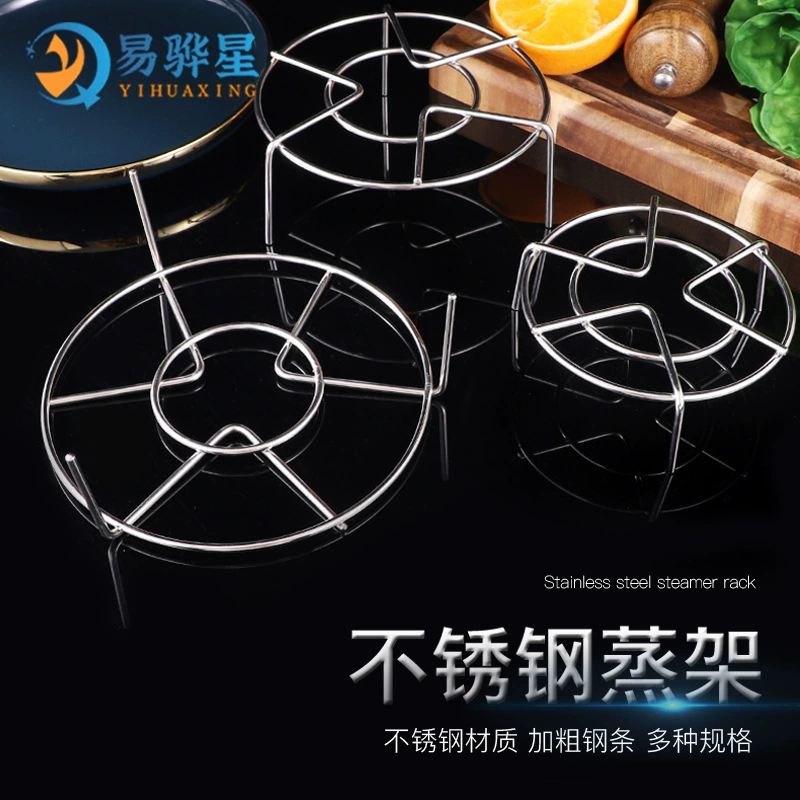 Stainless steel thickened steaming rack multi-functional steamer rice cooker three-legged steamer steamer grid household kitchen pot rack tool