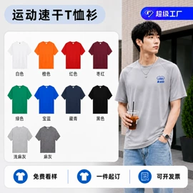 广告衫卫衣;广告衫T恤;广告衫polo