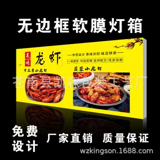 定制户外露营网红落日软膜卡布LED氛围打卡广告灯箱月球灯箱