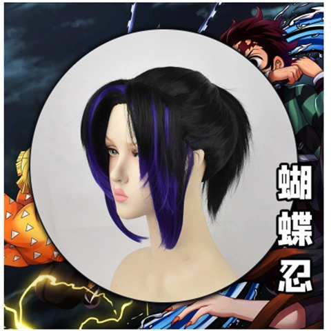 Butterfly ninja wig (sending the net)