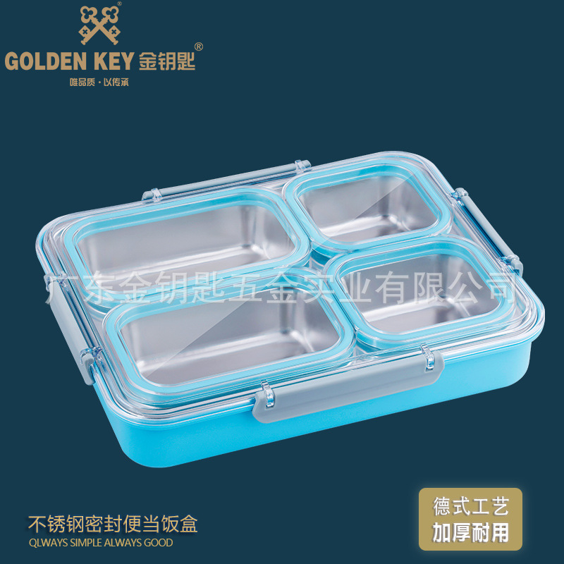 金钥匙保温饭盒上班族便携学生分隔餐盒304不锈钢分格便当盒餐盘|ms