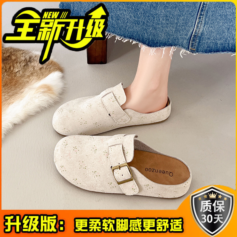 勃肯鞋女春秋季外穿厚底懒人一脚蹬复古多巴胺厚底包头半拖鞋女鞋|undefined