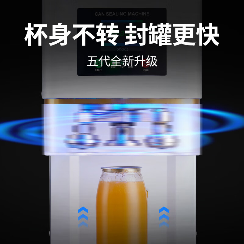 Máquina de sellado de latas Fest máquina de sellado de latas de plástico comercial máquina de sellado automático de latas máquina de sellado de tazas equipo de té con leche se puede personalizar
