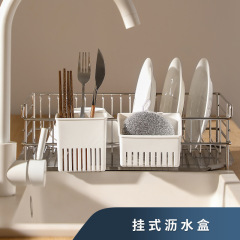 台所の水切りはかごの箸籠の壁掛け式の箸籠の刀とフォークの食器の収納箱を掛けます。