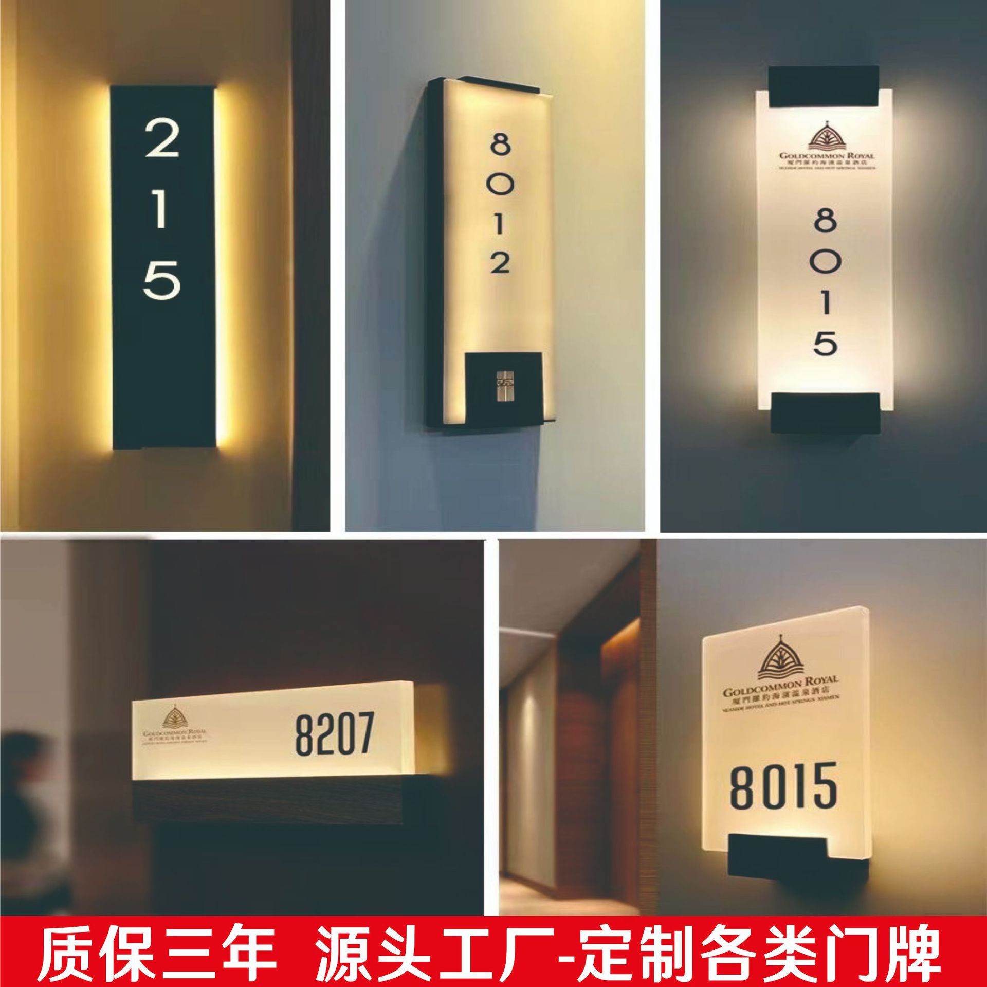 发光门牌酒店门牌包厢门牌美容院门牌带灯门牌厂家足浴门牌-阿里巴巴