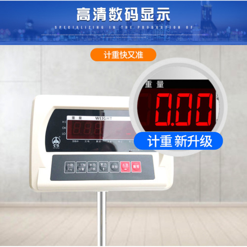 Flyheng 218W Electronic Scale 30kg Bench Scale 60kg 150kg Floor Scale Industrial Weighing Scale