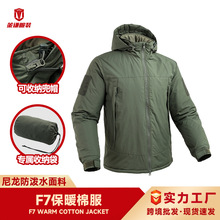 ���R��ƷF7�޷�������ů�Բ����b����ˮ�ﶬ�Bñ�Բʑ��g�������l