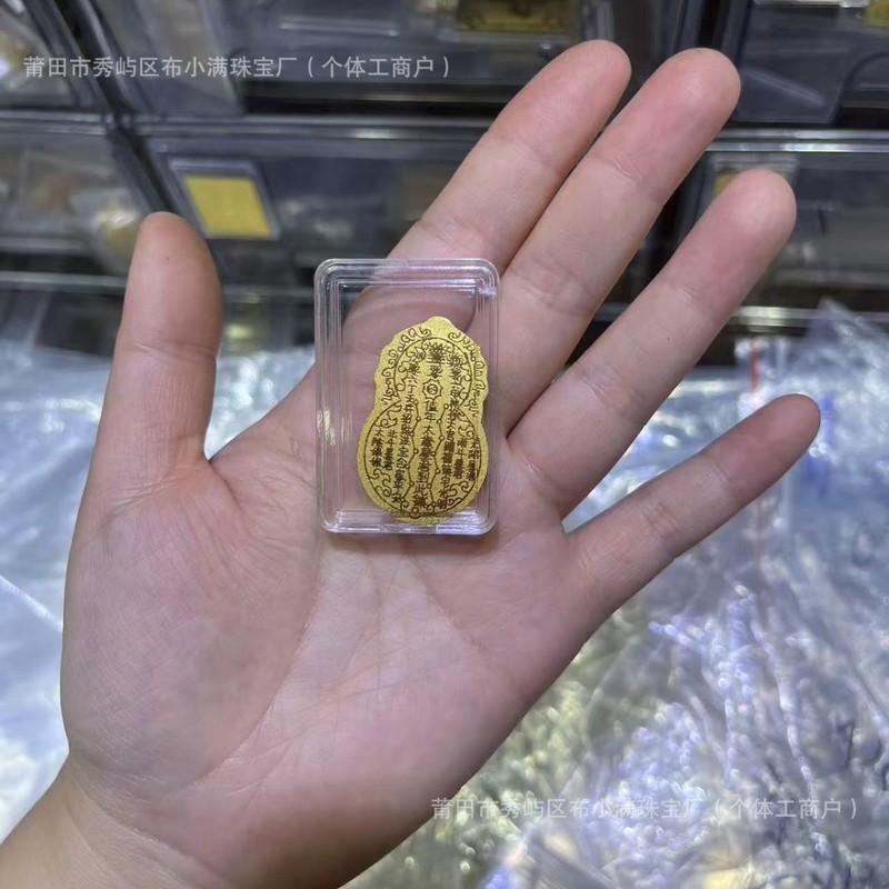 足金999手机贴公主请发财黄金贴纸暴富金片财库金卡冰箱贴 手机贴|undefined