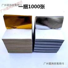 1000ֹBԪay߲ԪS׼ڤżƷ