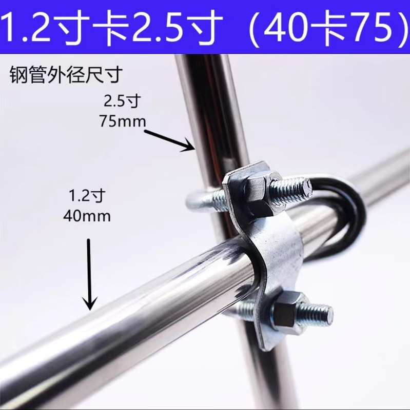 亜鉛メッキダブルuボルト十字管カード固定水道管クロスバックル豚場養殖場専用|undefined