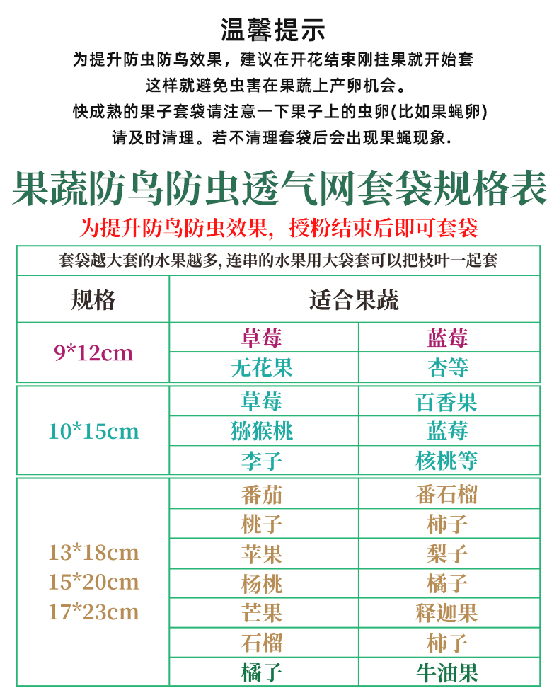 O1CN013xBbty23nSDZeHccu_!!2496