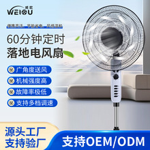 16������������L�ȶ��nλ�Cе���I�u�^�����ÿ͏d���L���L��