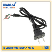 1.0m������Ҏ�����ɱ��늾� 5*7β�����a�� 2*0.16ƽ��о�Դ��