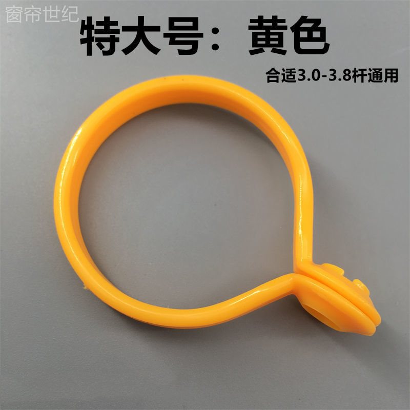 &47 extra large inner width-opening ring (yellow)****